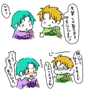 ベネ