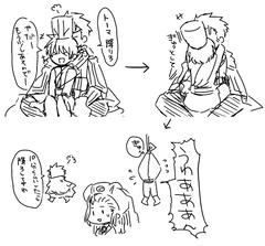 兄弟