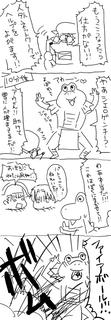 その2