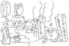 解決