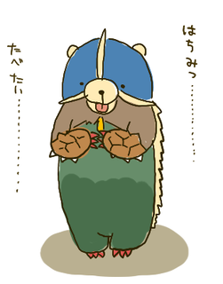 アシラ