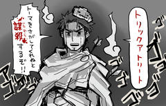 おかしをくれなきゃ謀殺しちゃうぞ