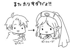 またかよ
