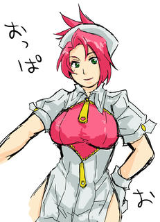がねぱい