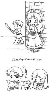 ふたり