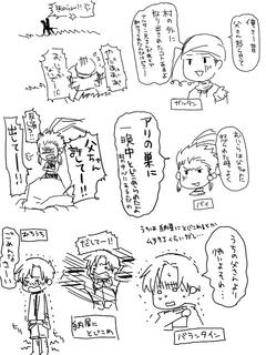 ノーマッドとハンター流のおしおき