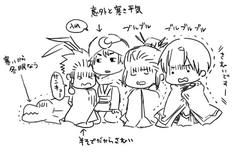 さむい