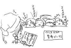 クリスマスだから