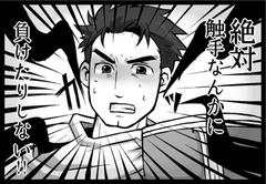 ゲオルグ本