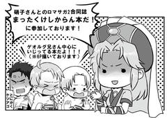 c81sample_1.jpg