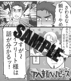 クリックででかくなる