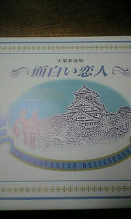 恋人