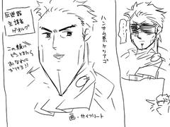 ゲオルグ