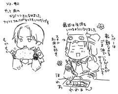 たべたい・・・