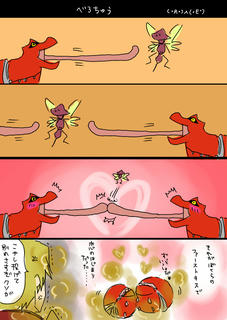 ranguro.jpg