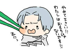 もちクリス