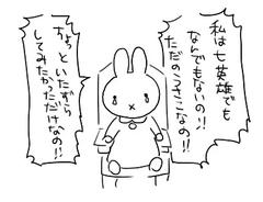 倒せない