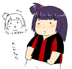れいかちゃん
