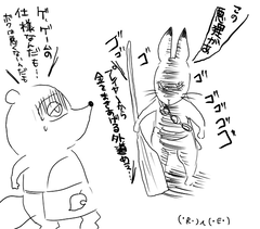 tanukiti.png