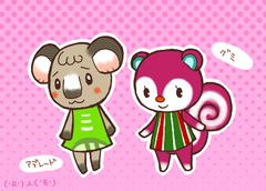 グミとアデレード