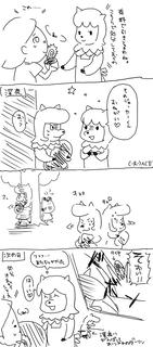 あるぱか