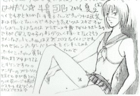 これは拡大されませんすみません