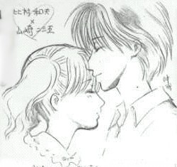 和夫くん×ふーこｖ