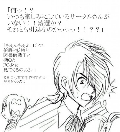 引退はしないで～！（号泣）