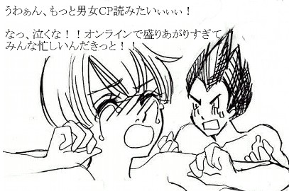 すごい無意識にヌードで描いてた二人