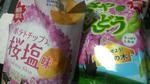 P1010102.jpg