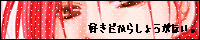 sukibana2.jpg