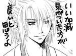 okita.jpg
