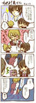 つまらないものですが……
