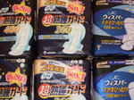 omiyage2