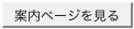 guidance.gif