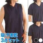 リバーシブル鹿の子！吸汗速乾素材Tシャツ3型セット。（Libra Mark）