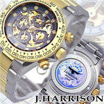 J.HARRISON(ジョン・ハリソン) 両面スケルトン オートマブレスウォッチ JH-003 GOOD。（Libra Mark Watch＆Glasses）