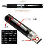 えっ!ビデオカメラなのっ!!ペン型ビデオカメラ 2GB。Libra Mark Life