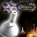 SEGA 投影式カレイドスコープ mangekyorooms。Libra Mark Life