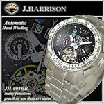 J.HARRISON(ジョン・ハリソン) ハンドワインディング ブレスウォッチ JH-001。Libra Mark Watch＆Glasses