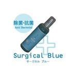 銅イオン!除菌・抗菌剤♪サージカルブルー 300ml 2本セット。Libra Mark Life