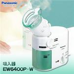 Panasonic(パナソニック) 吸入器 EW6400P-W。Libra Mark Life