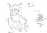 ro-syuhai.jpg