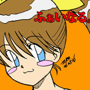 キューちゃん