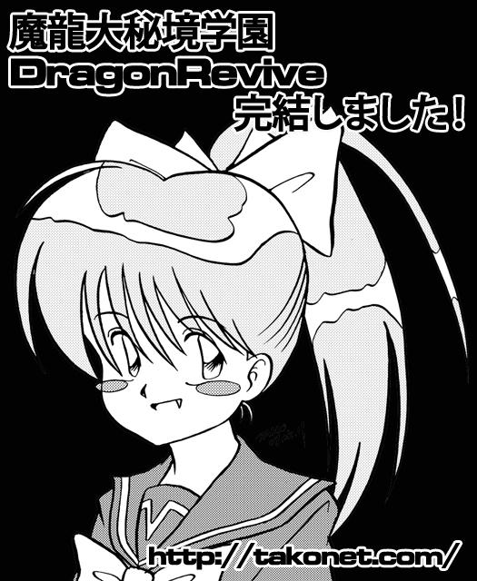 コミケ72カット