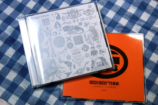GO! GO! 7188