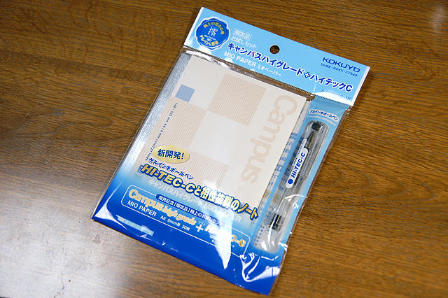 ミオ＋ハイテック１