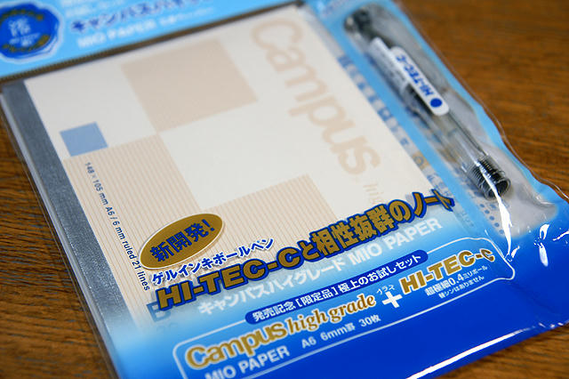 ミオ＋ハイテック２