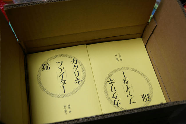 できあがり