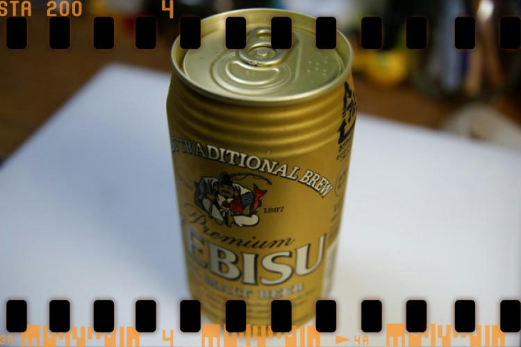 恵比寿